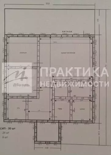 Дом 137 м на участке 10 сот. - Фото 0