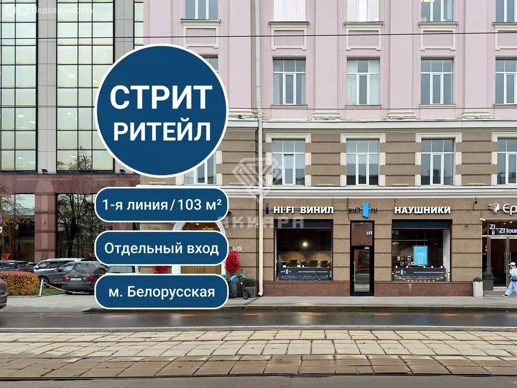 Помещение свободного назначения (103 м) - Фото 2