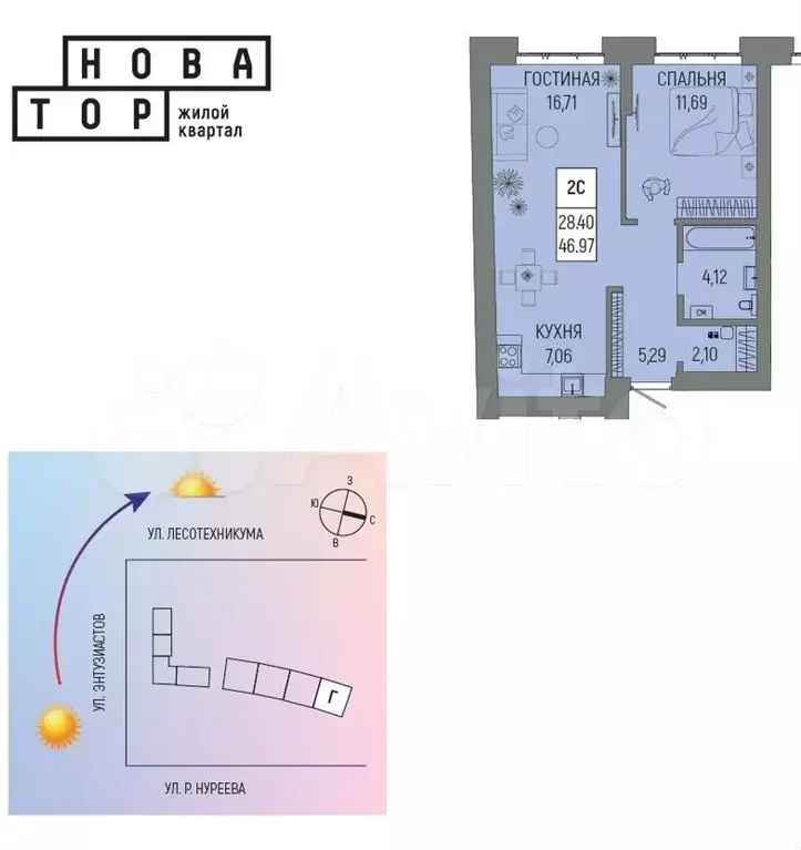 2-к. квартира, 47 м, 10/13 эт. - Фото 1