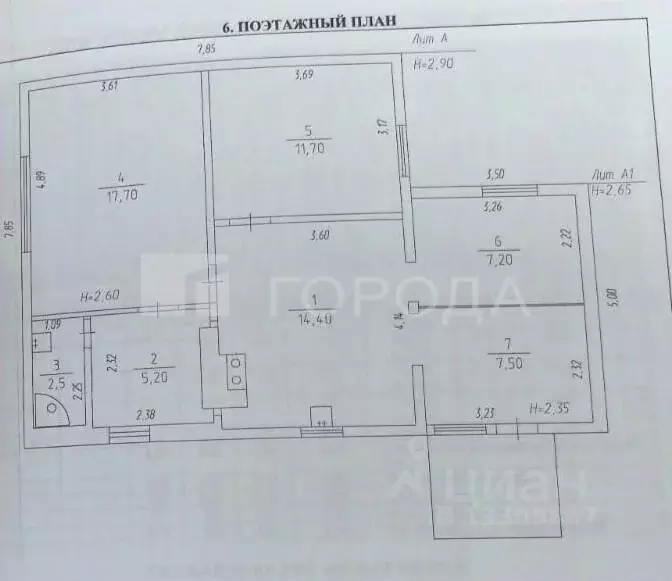 Дом в Кемеровская область, Прокопьевск Днепровская ул., 14 (53 м) - Фото 1