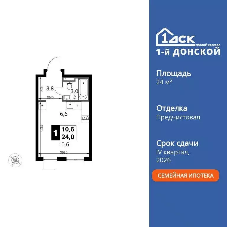 Продается студия - Фото 2