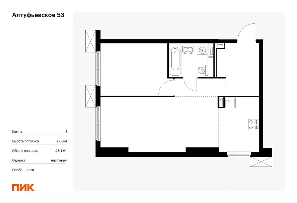 1-к кв. Москва Алтуфьевское 53 жилой комплекс, 2.1 (48.1 м) - Фото 0