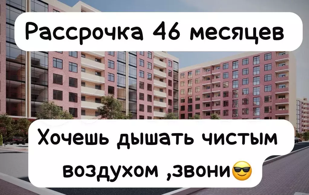 1-к. квартира, 50,4 м, 2/8 эт. - Фото 0