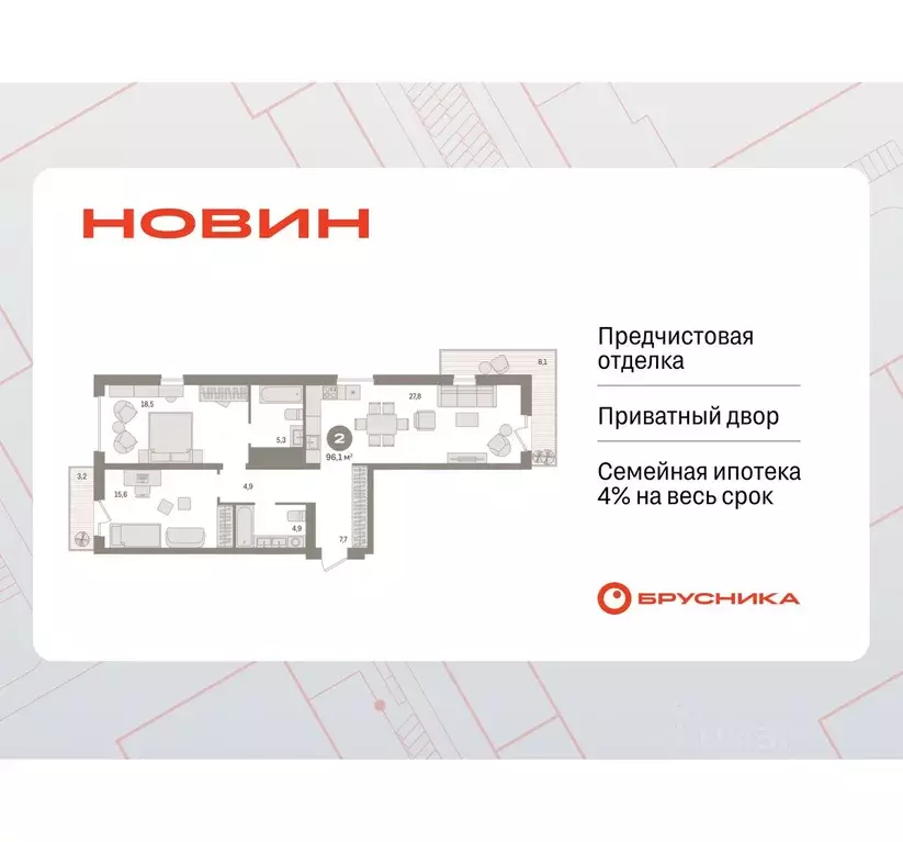2-к кв. Ханты-Мансийский АО, Сургут 35-й мкр, Квартал Новин жилой ... - Фото 0