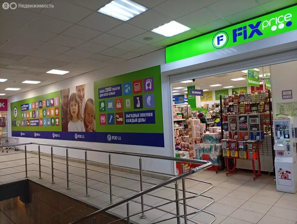 Помещение свободного назначения (7.5 м) - Фото 2