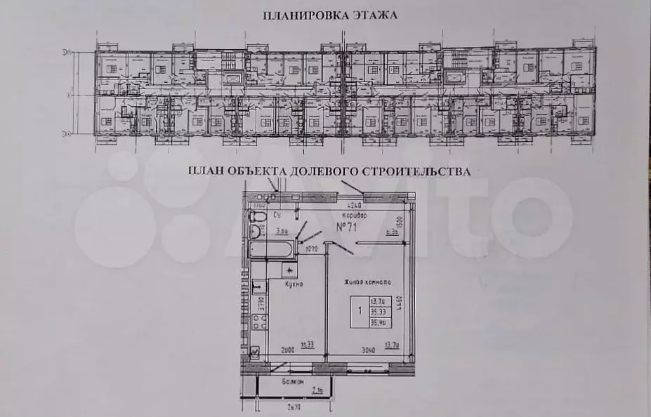 1-к. квартира, 36 м, 2/4 эт. - Фото 0