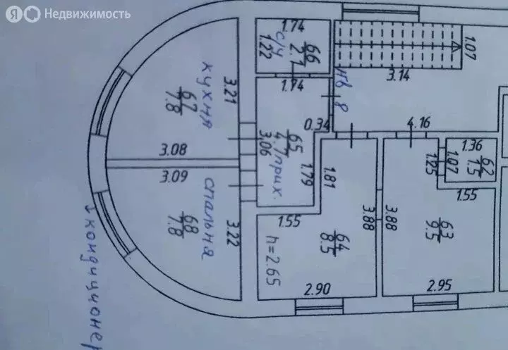 1-комнатная квартира: Анапа, улица Шевченко, 72 (22.4 м) - Фото 2