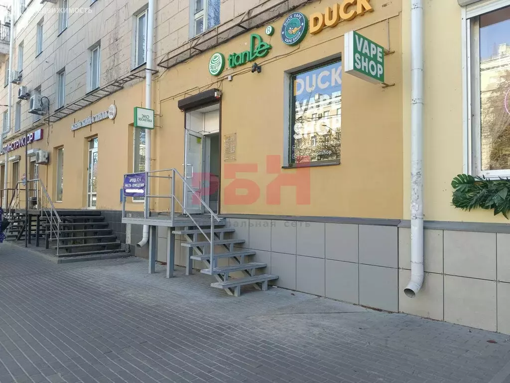 Помещение свободного назначения (43 м) - Фото 1