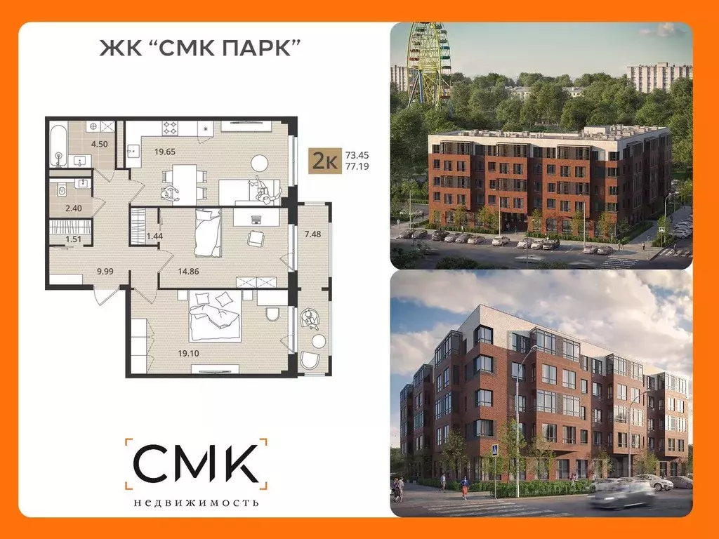 3-к кв. Архангельская область, Северодвинск Пионерская ул., 8 (77.19 ... - Фото 0