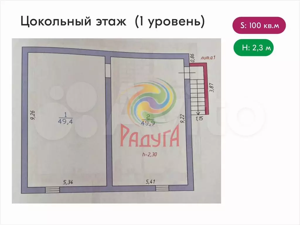 Коттедж 192,5 м на участке 4,5 сот. - Фото 0