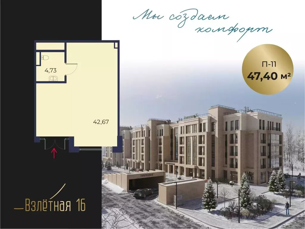 Помещение свободного назначения в Ленинградская область, Всеволожск ... - Фото 1