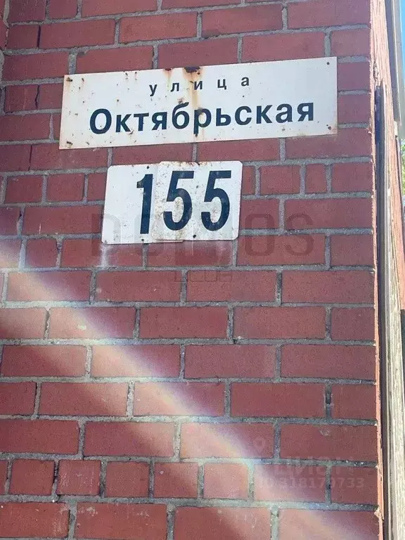 2-к кв. Свердловская область, Арамиль Октябрьская ул., 155 (47.6 м) - Фото 0