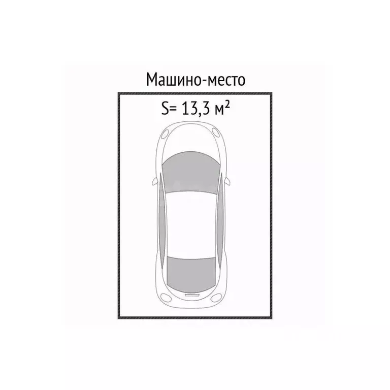 Гараж в Новосибирская область, Новосибирск ул. Макаренко, 52 (13 м) - Фото 2