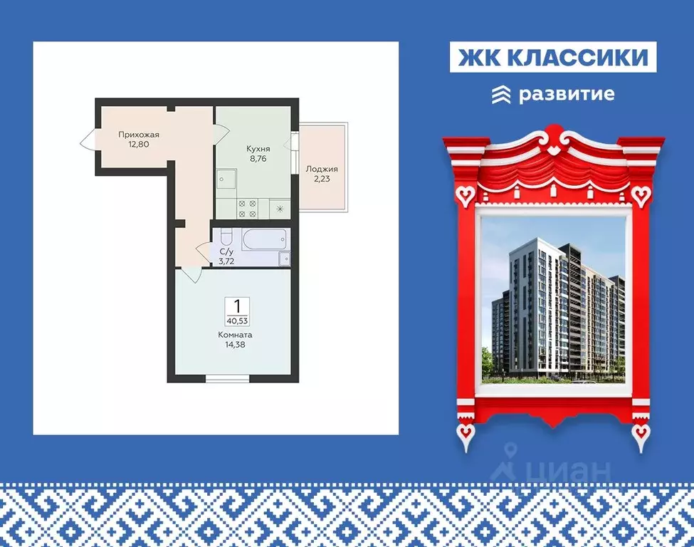 1-к кв. Самарская область, Самара ул. Победы, 14а (40.53 м) - Фото 1