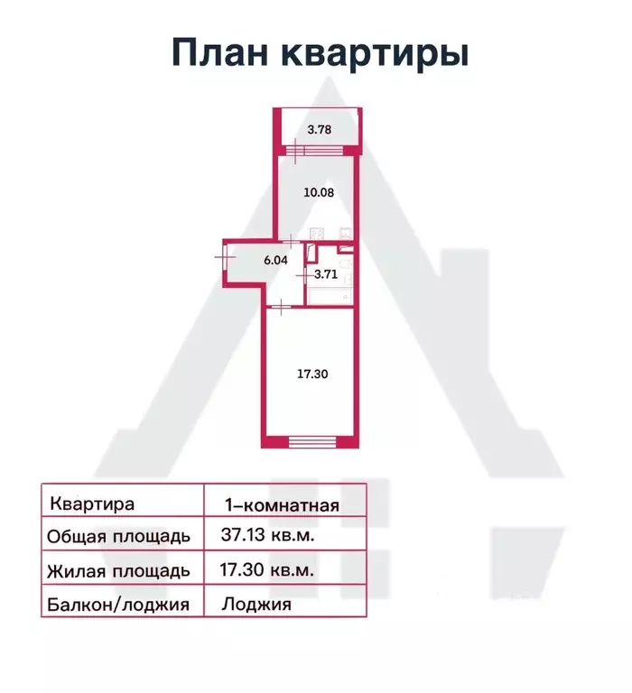 1-к кв. Санкт-Петербург просп. Обуховской обороны (37.13 м) - Фото 0