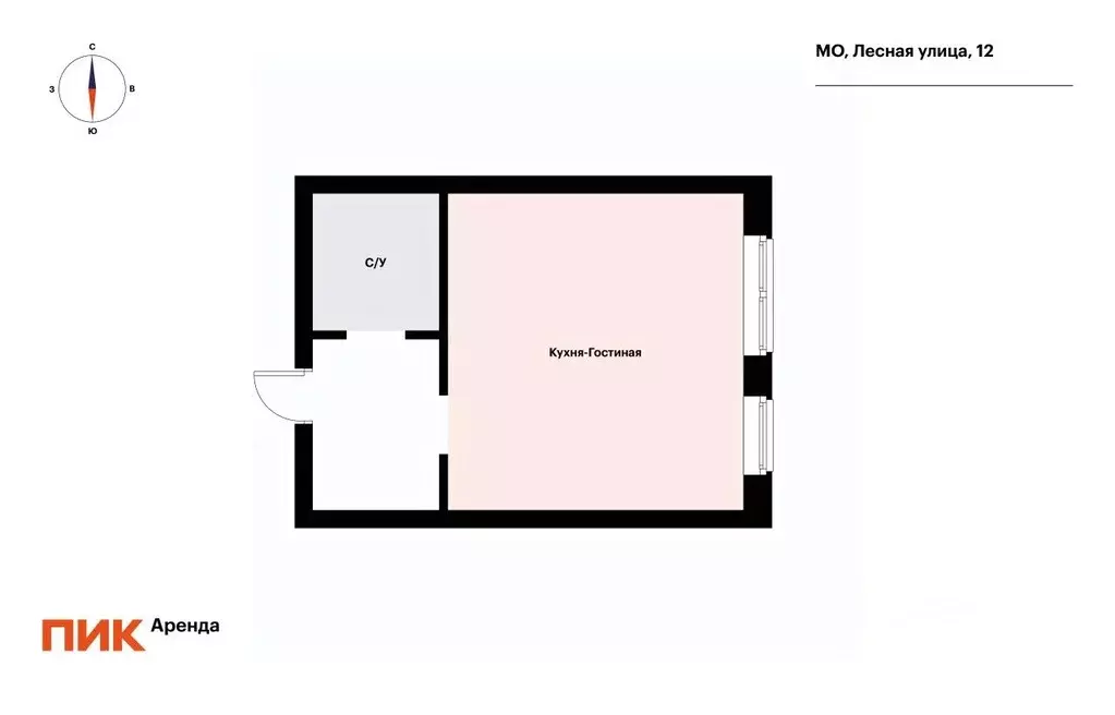 Студия Московская область, Ленинский городской округ, Боброво пгт ул. ... - Фото 2