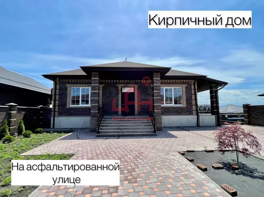 Дом в Ставропольский край, Ессентуки Луговая ул. (239 м) - Фото 1