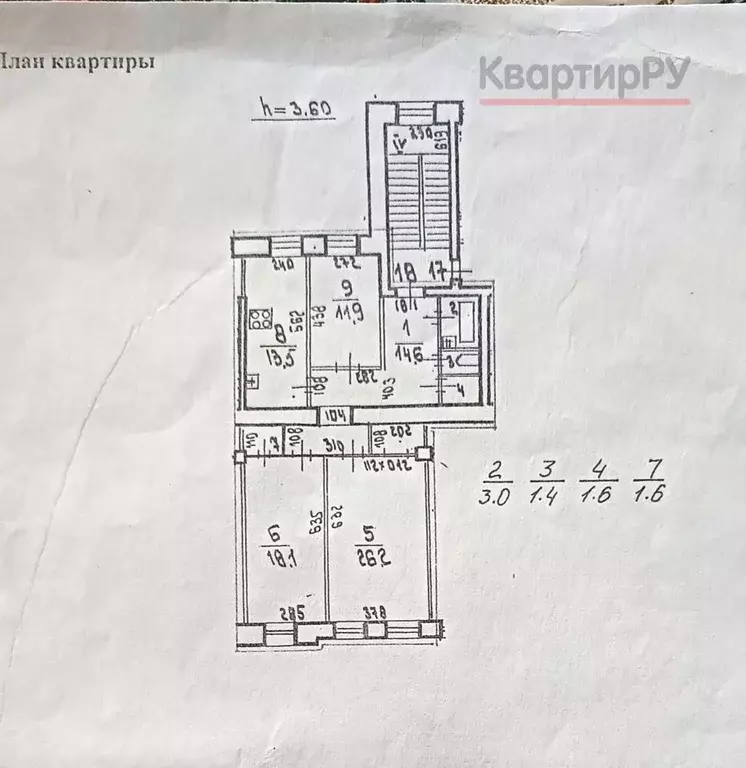 3-к кв. Санкт-Петербург 9-я Васильевского острова линия, 16 (91.9 м) - Фото 2