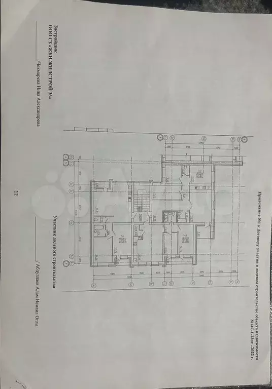 2-к. квартира, 65 м, 2/3 эт. - Фото 0