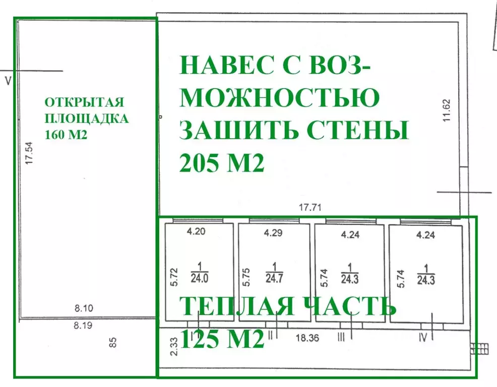 Помещение свободного назначения в Москва Лихоборская наб., 11С11 (325 ... - Фото 1