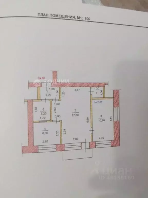 2-к кв. Чувашия, Чебоксары просп. Ленина, 29 (41.0 м) - Фото 2