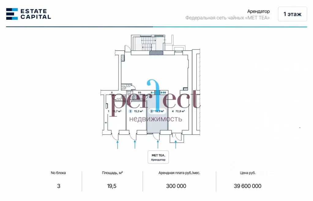 Торговая площадь в Москва Звенигородское ш., 3АС1 (20 м) - Фото 1