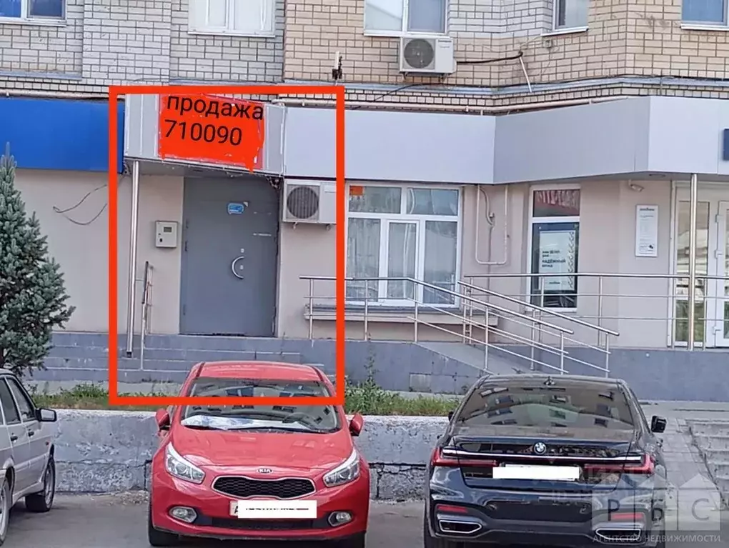 Помещение свободного назначения в Саратовская область, Энгельс ул. ... - Фото 1
