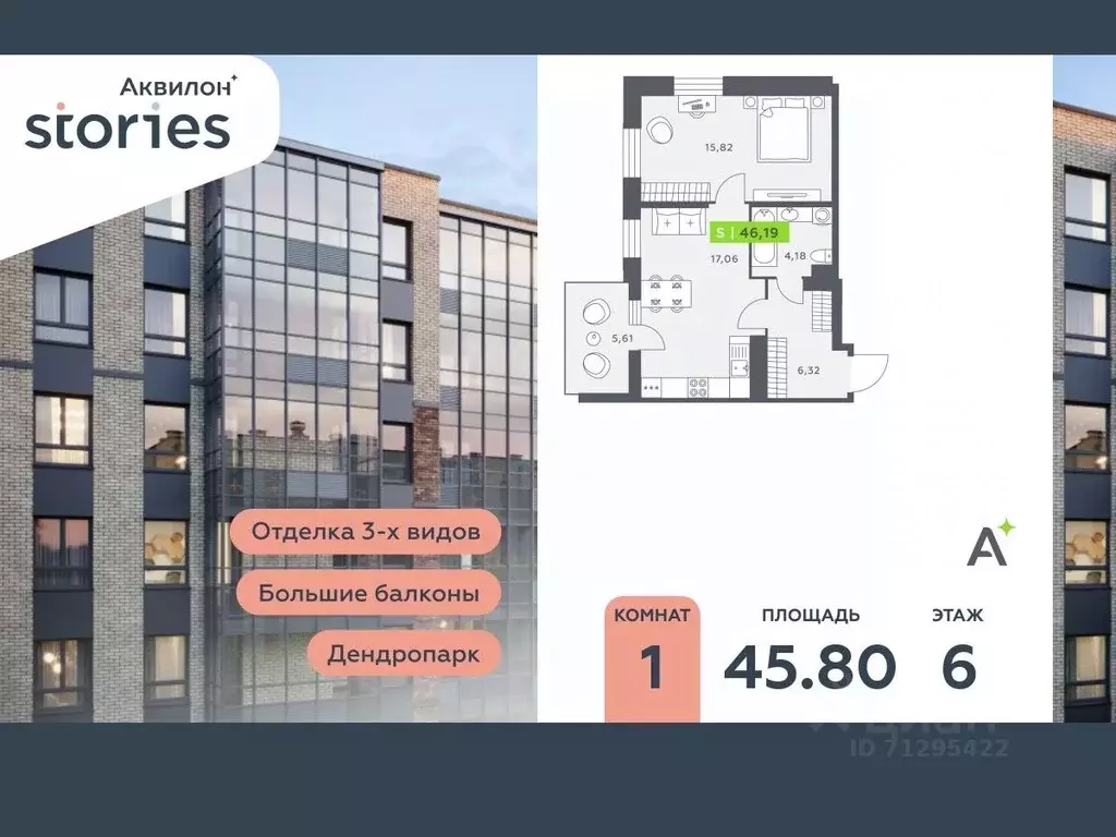 1-к кв. Ленинградская область, Кудрово г. Всеволожский район, ... - Фото 0