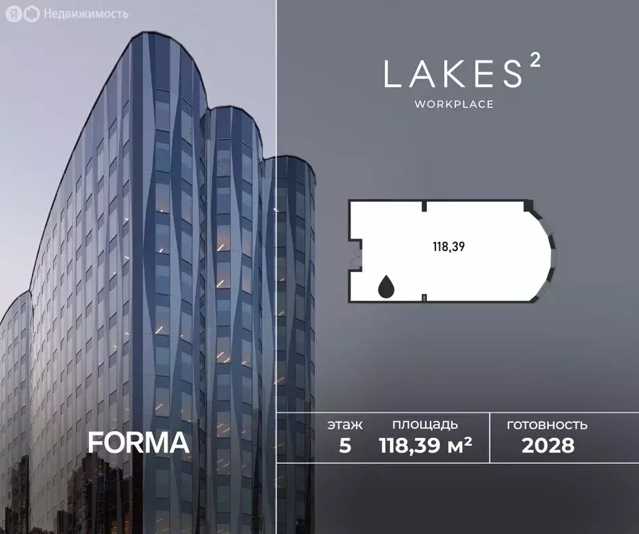 Офис (118.39 м) - Фото 0