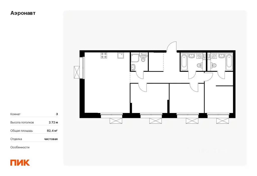 3-к кв. Санкт-Петербург Аэронавт жилой комплекс (82.4 м) - Фото 0