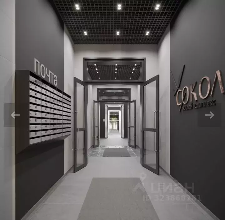 1-к кв. Тамбовская область, Тамбов ул. Имени С.И. Савостьянова, 3 ... - Фото 1