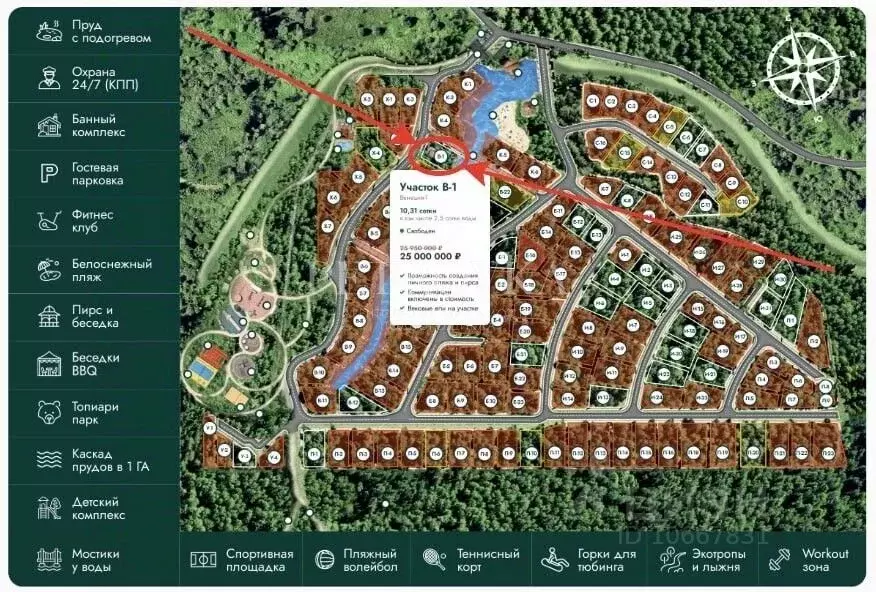 Участок в Московская область, Клин городской округ, Ели Эстейт ... - Фото 2