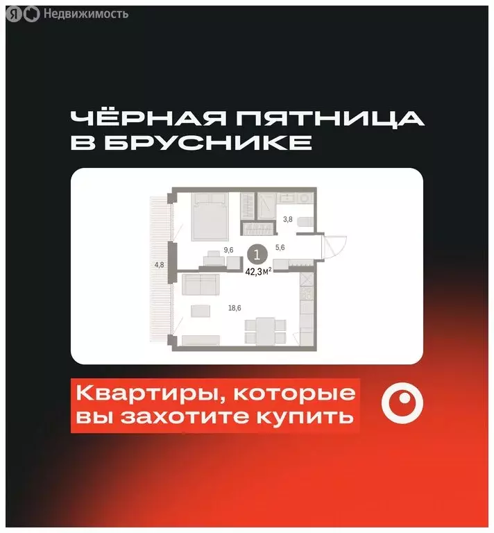 1-комнатная квартира: Екатеринбург, микрорайон Академический, 19-й ... - Фото 0