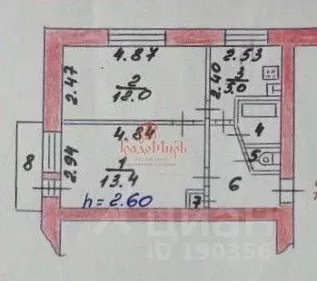2-к кв. Московская область, Сергиев Посад ул. Маслиева, 1 (39.5 м) - Фото 1