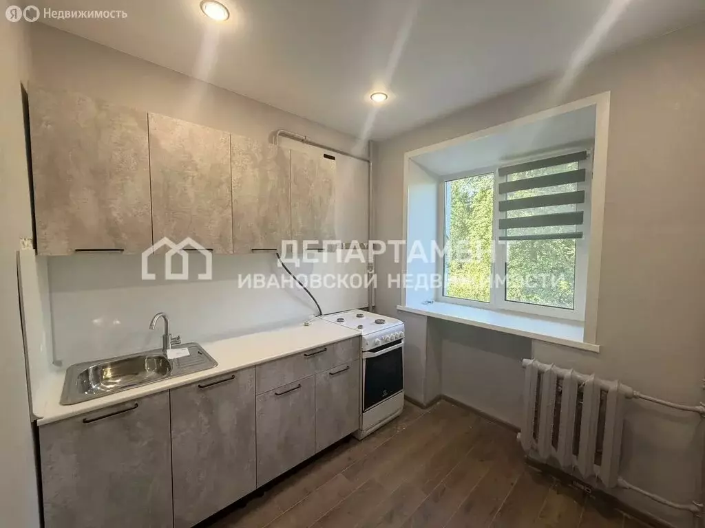 1-комнатная квартира: Иваново, улица Третьего Авиаотряда, 1 (32 м) - Фото 1