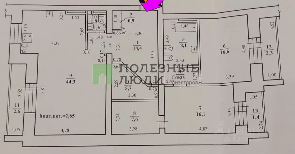 3-к кв. Забайкальский край, Чита ул. Бутина, 123 (124.8 м) - Фото 2