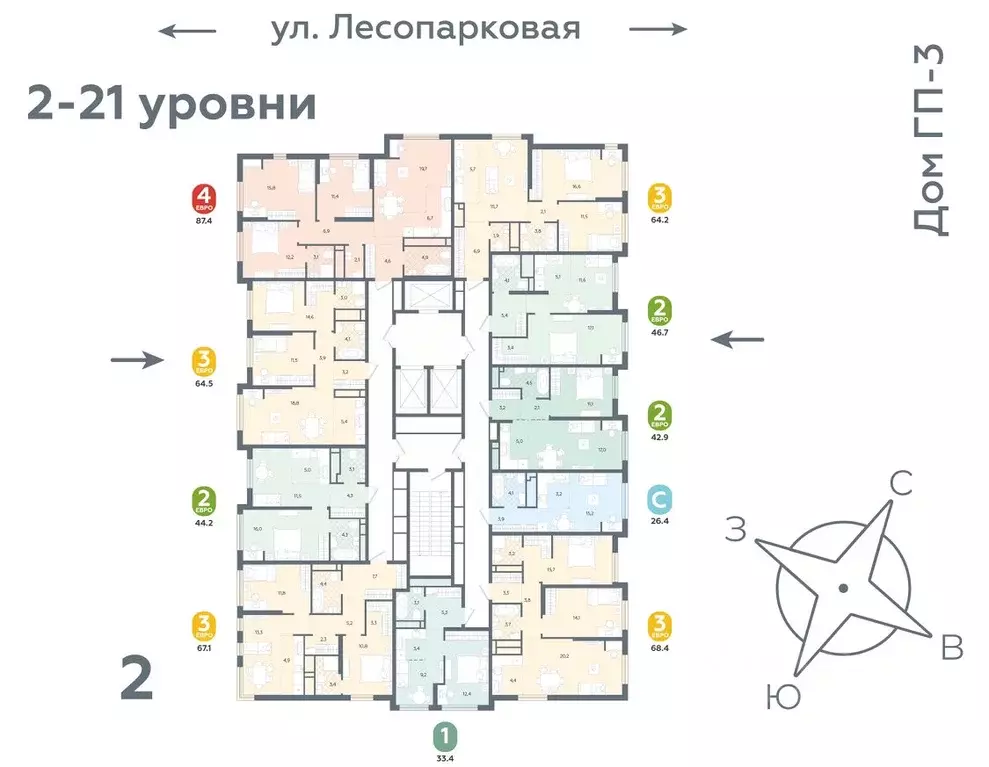 2-к кв. Тюменская область, Тюмень ул. Лесопарковая, 20 (68.4 м) - Фото 1