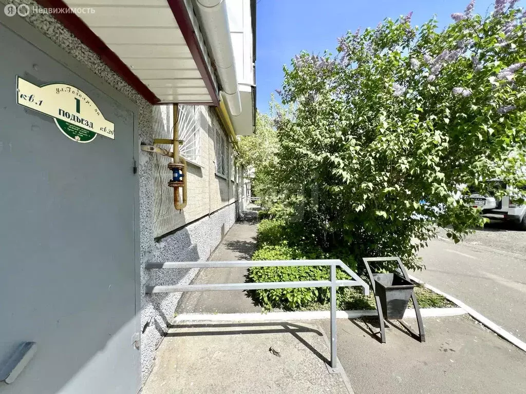 1-комнатная квартира: Курган, улица Гоголя, 86 (30.2 м) - Фото 2