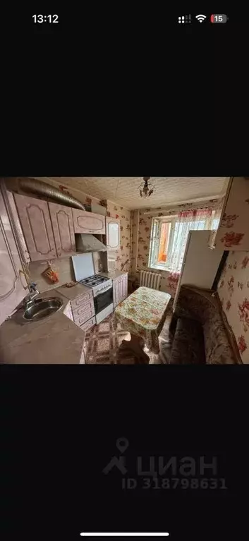 1-к кв. Башкортостан, Уфа ул. Кирова, 44 (37.0 м) - Фото 0