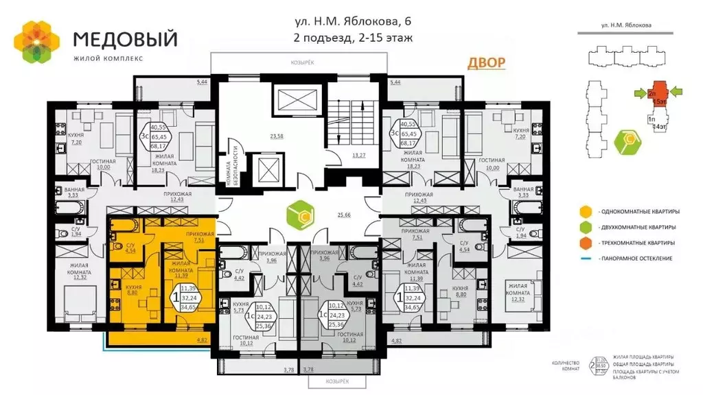 1-к кв. Пермский край, д. Кондратово ул. Н.М. Яблокова, 6 (34.65 м) - Фото 2