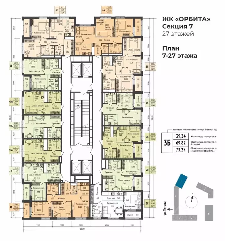 3-к кв. Свердловская область, Екатеринбург Южная Ботаника жилрайон, ... - Фото 2