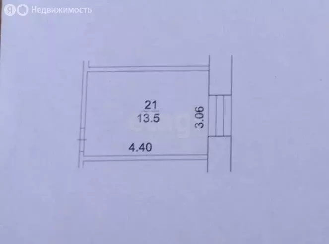 1к в -комнатной квартире (13.3 м) - Фото 1