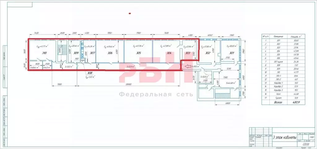 Офис в Самарская область, Самара просп. Кирова, 255П (337 м) - Фото 2