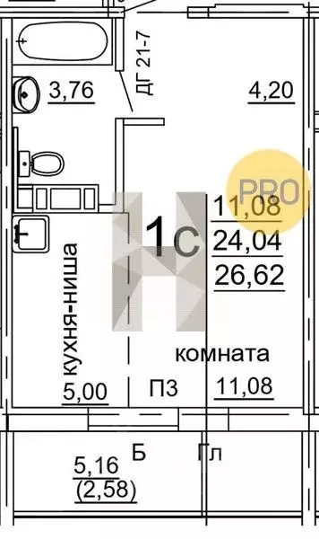 Купить Студию Город Челябинск