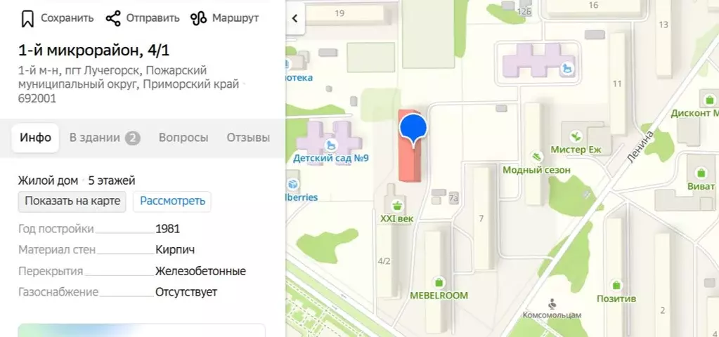 Свободной планировки кв. Приморский край, Пожарский муниципальный ... - Фото 1