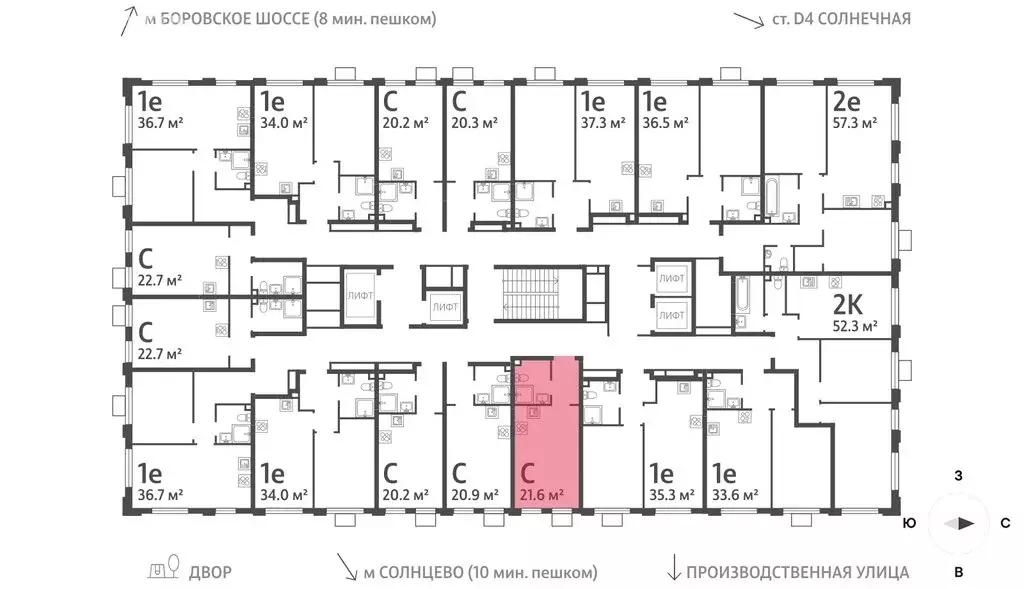 Квартира-студия: Москва, ЖК Лучи, 2-й этап, к8 (21.6 м) - Фото 2