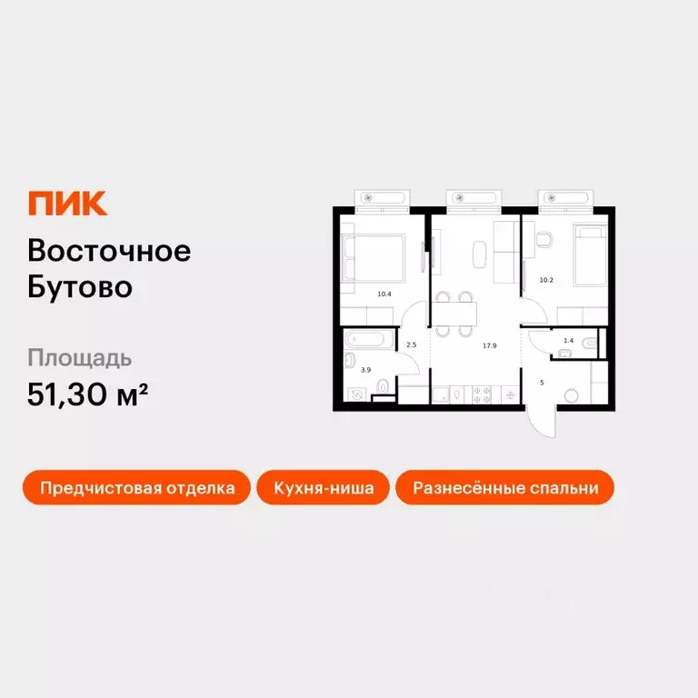 2-к кв. Московская область, Ленинский городской округ, Боброво пгт ... - Фото 1