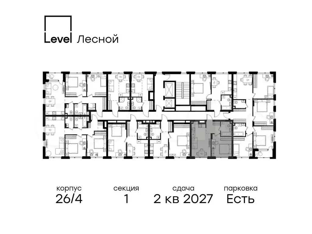 1-к. квартира, 37,7 м, 2/15 эт. - Фото 1