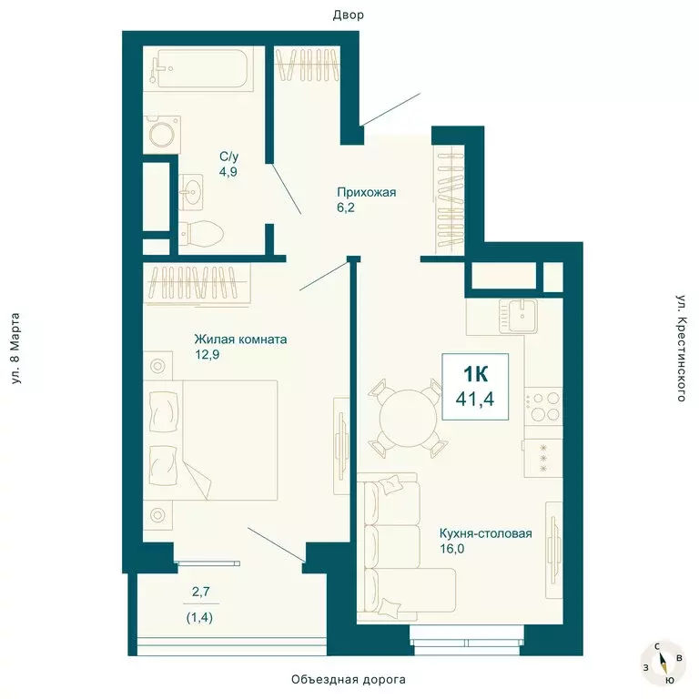 1-комнатная квартира: Екатеринбург, улица 8 Марта, 197 (41.4 м) - Фото 0