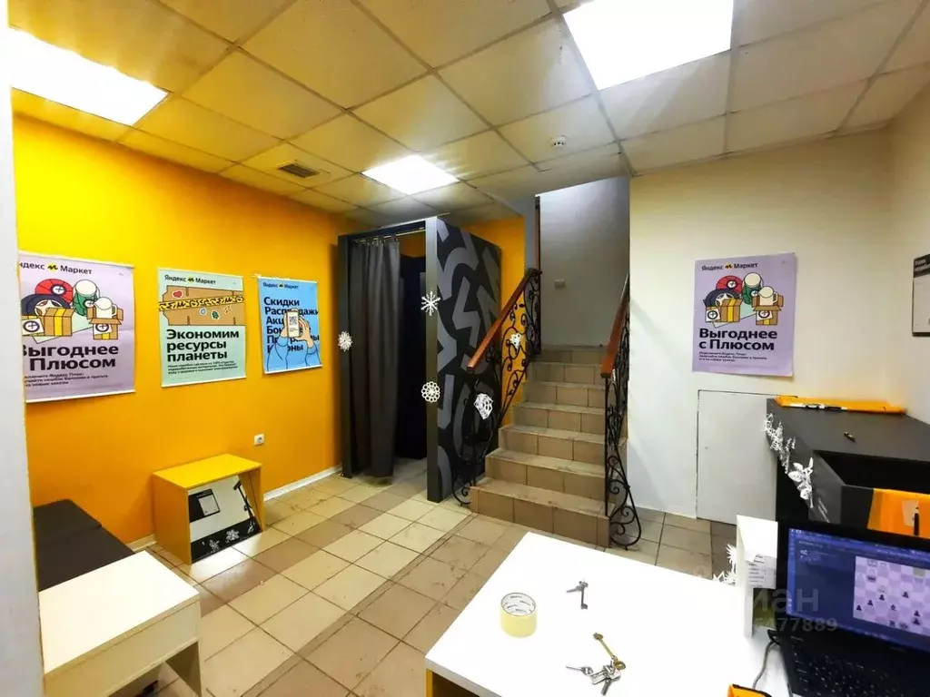 Помещение свободного назначения в Самарская область, Самара Московское ... - Фото 1